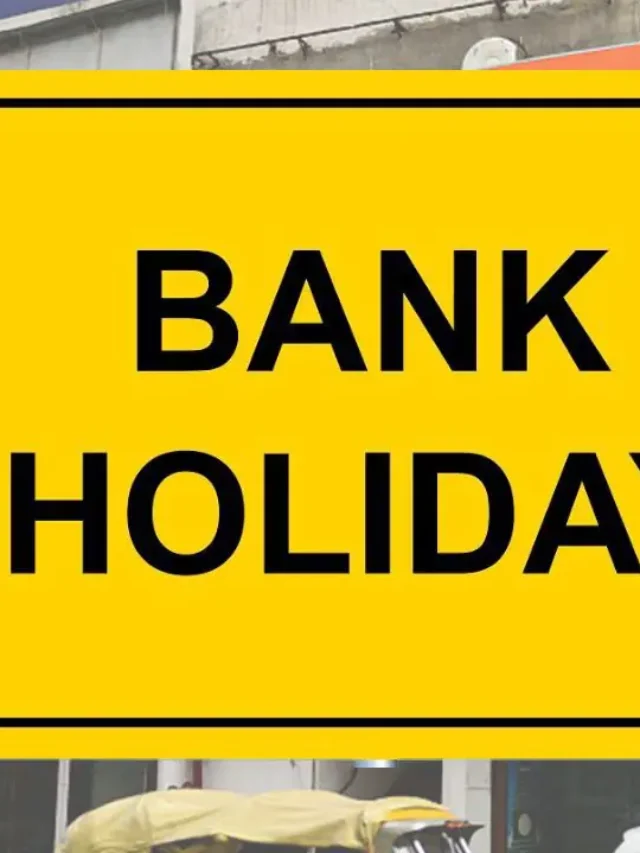 2025 बँक सुट्ट्या: वर्षभर कोणत्या दिवशी बंद राहतील बँका?