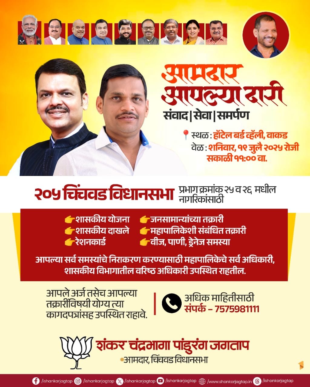 09eeb772-1d02-4000-96fd-a3bd1aeeb8eb