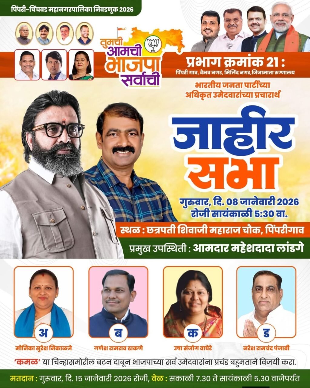 89a6cfc0-cb0f-40f9-beb1-fe9f53ffba75